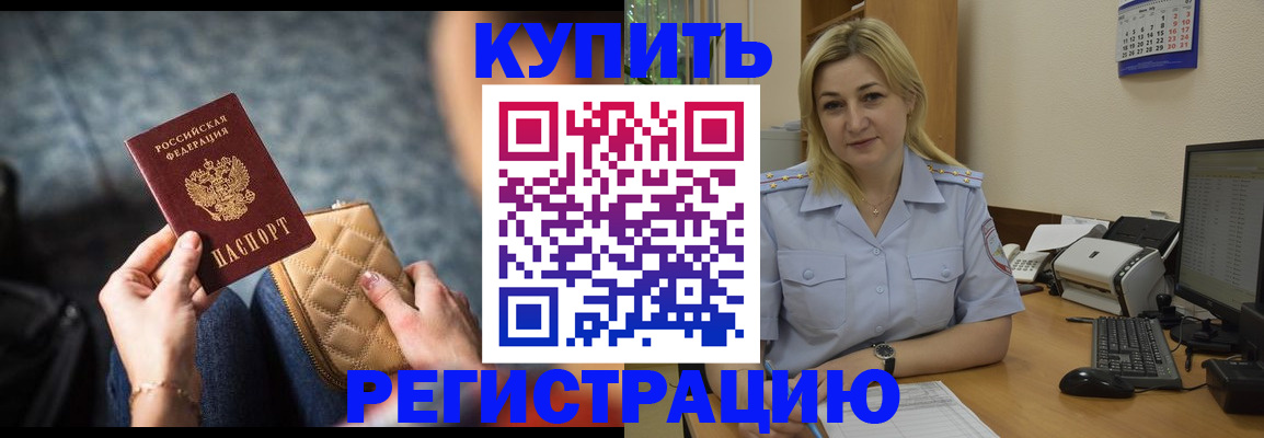 миграционный учет в Долгопрудном