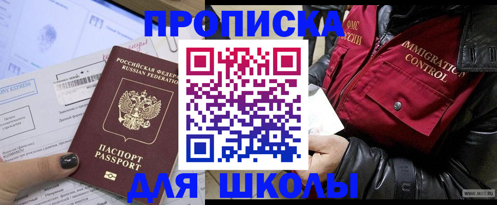 регистрация для дет. сада в Долгопрудном